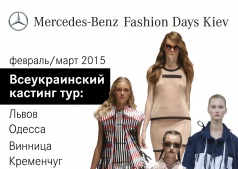 Merсedes-Benz Kiev Fashion Days 