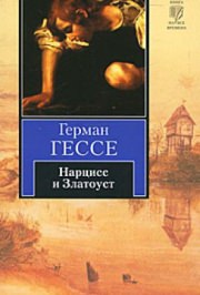 Встреча литературного клуба
