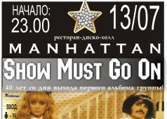 SHOW MUST GO ON @ Manhattan Club
