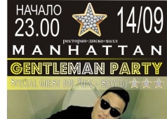 «Gentlemen party» 