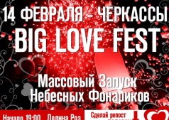 BIG LOVE FEST