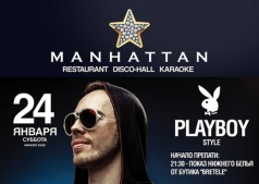 Dj Jay Filler (Киев, D*LUX) в Манхеттене