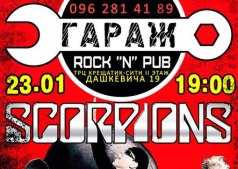 "Wind of change" Tribute "Scorpions"