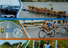 Чемпионат Украины по триатлону
