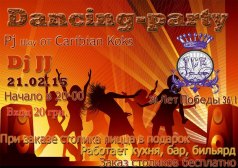 Dancing-party в Ice Club