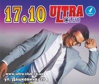 ДЕВИЧНИК!!!