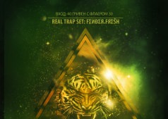 #TIGΣRTRΔP ЧЕРКАССЫ @ Bombay Bar & Club