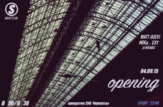 ОТКРЫТИЕ SOUND SESSIONS NIGHT CLUB & AFTER PARTY POINT