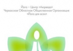 Пробное занятие в группе Хатха-йоги