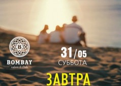 Завтра ЛЕТО!!!!