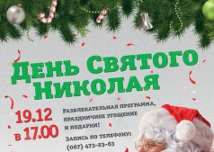 Детская праздничная программа!!!