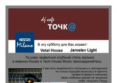 Dj  Vetal House и Jaroslav Light
