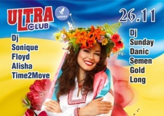 Украинская вечеринка @ .:: ULTRA CLUB ::.