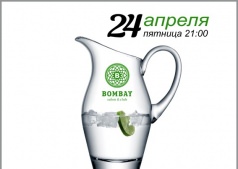 Party в КУВШИНЕ