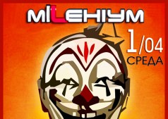 День смеха!!!