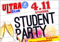 Student party в Ultra Club