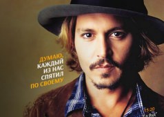 УИК-ЭНД ВИНТАЖНОГО КИНА