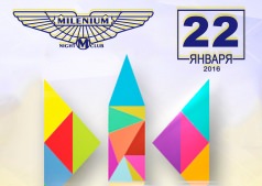Вечеринка "Made in Ukraine" в "Millenium"