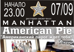 «American Pie» @ Manhattan Club