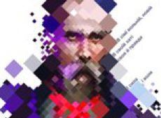 Плакатная акция «Шевченко forever »,  посвященная 200-летию со дня рождения Т.Г.Шевченко