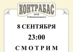 Поединок между  Виталием Кличком и Мануэлем Чарром! 