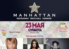  AFTERPARTY Конкурса Княгиня Украины!!!