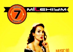 MUSIC 80-90
