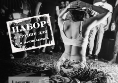 TWERK | BOOTY DANCE в Dance Center