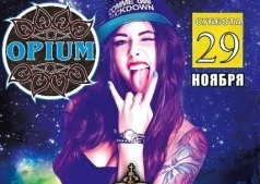 Swag party @Lounge Bar OPIUM