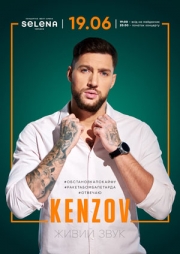 Олег Кензов - Kenzov