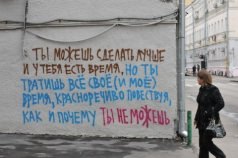 "Идея на миллион"