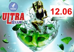 Mojito party, шоу-программа!!!