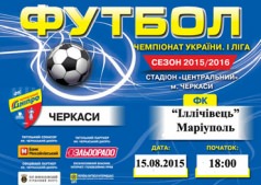 ФУТБОЛ!!! 