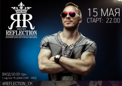ПЯТНИЦА В "REFLECTION"