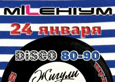  "Жигули"