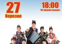 Лисапетный Батальон