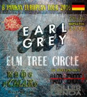 German Rock Night на Lucky Studio