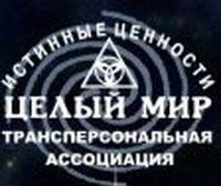 ВЕСЕННИЙ ПЕРЕХОД И МАТЕПИТИЕ
