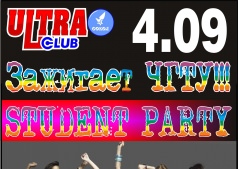 Student Party!!! Зажигает ЧГТУ!!!