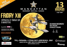 FRIDAY XIII