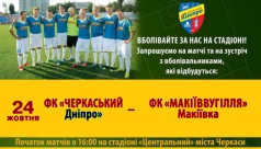 "Весільний кураж 2013" 26 травня в долині троянд,початок о 12 годині ))