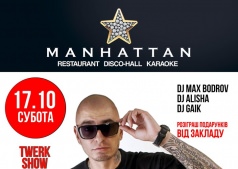ГИГА в Manhattan Club