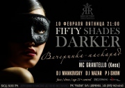 Вечеринка-маскарад "FIFTY SHADES DARKER"
