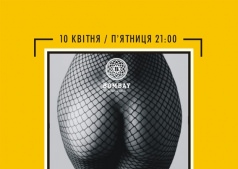 СТЕПАНЬЯН!!!