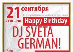  Happy Birthday SVETA GERMAN