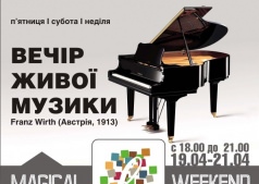 Живі статуї "Джайра"
