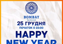 PROJECT X PARTY ЧЕРКАССЫ