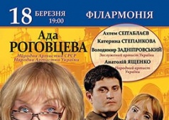 Варшавская мелодия 2