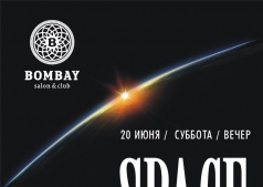 SPACE FOTO SALE @ BOMBAY BAR