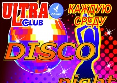 Disco night!!!